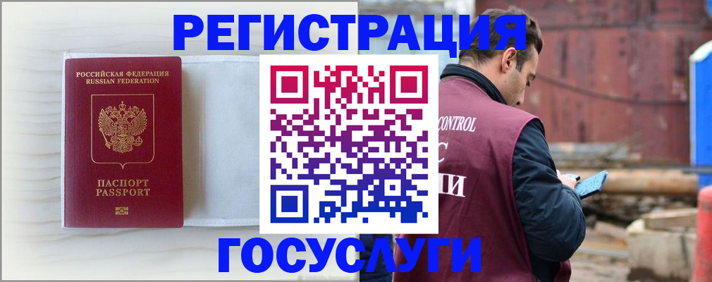 найти адрес прописки в Чечне